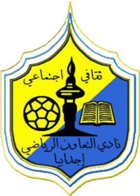 التعاون